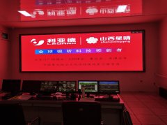 靈石公路監(jiān)控視頻改造工程