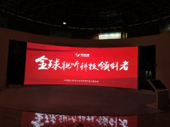 山西建龍鋼鐵展覽館