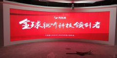 太原華為展廳