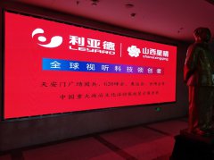 忻州市中級(jí)人民法院