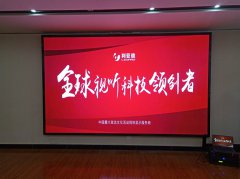 運(yùn)城熱力公司
