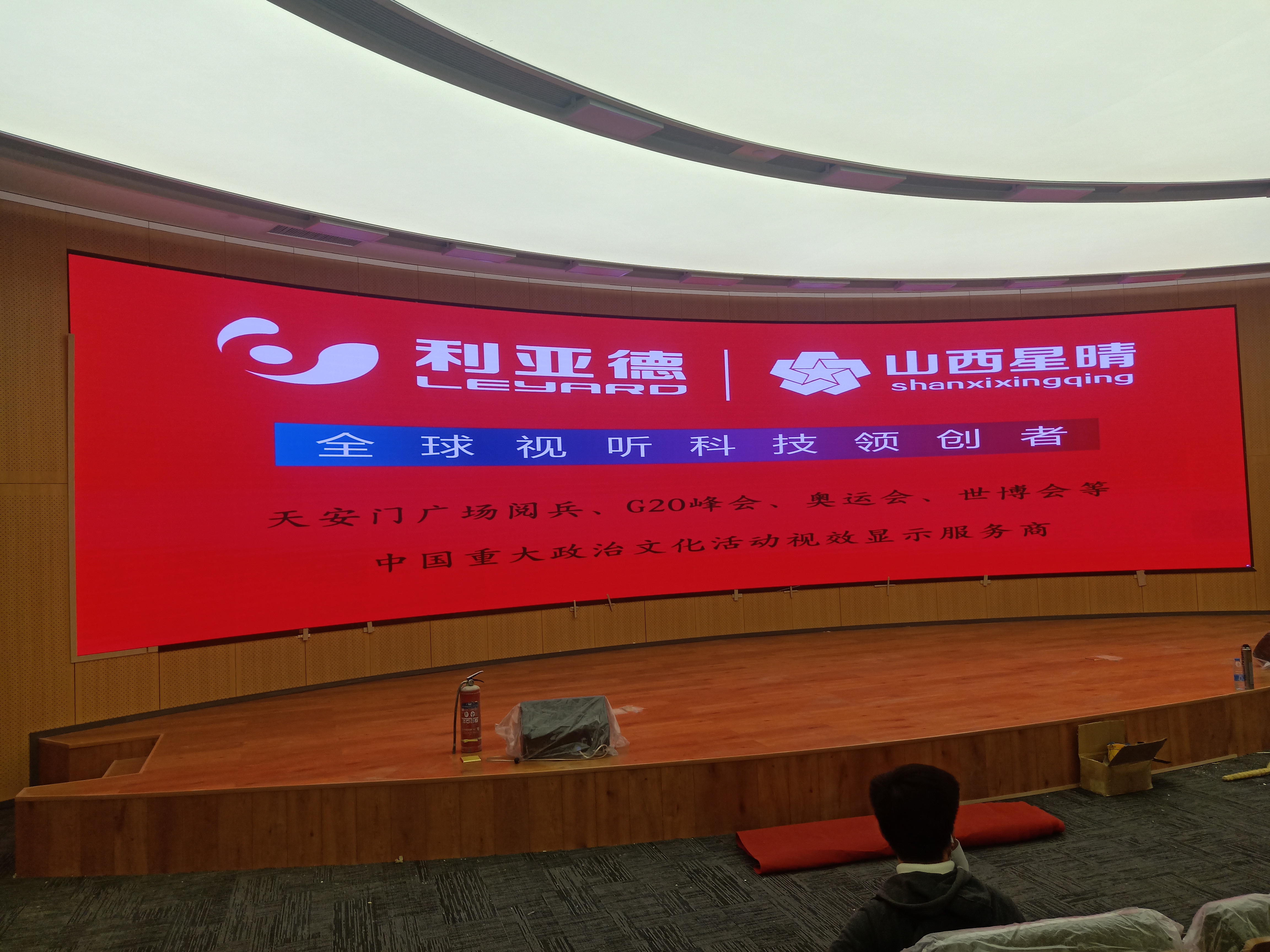 運(yùn)城鹽湖區(qū)黨建會(huì)議室