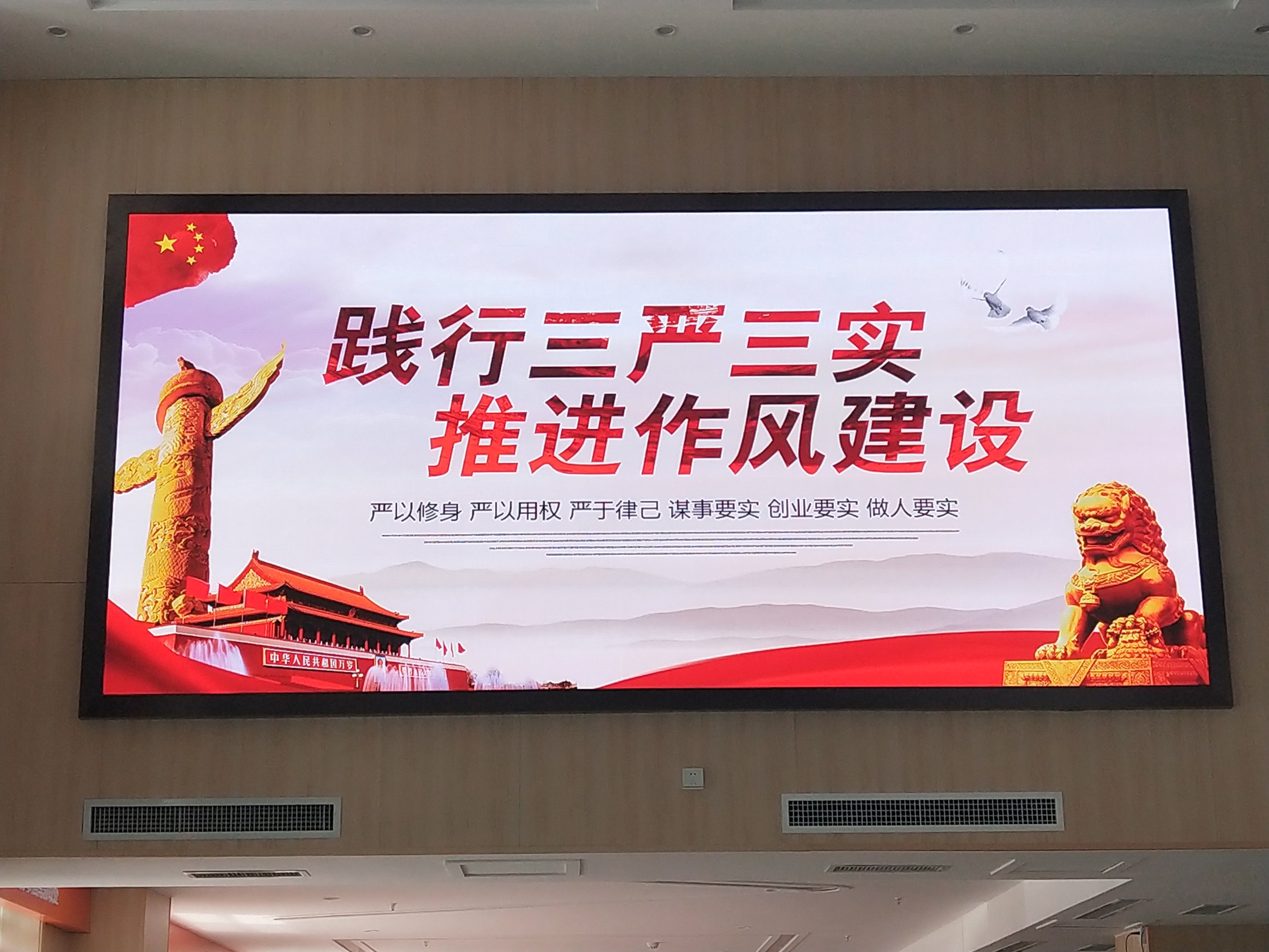臨猗縣政務(wù)大廳