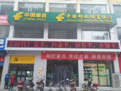 銅鑼灣郵政戶(hù)外P10單紅