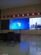 大同66173部隊(duì),室內(nèi)P2.5，，